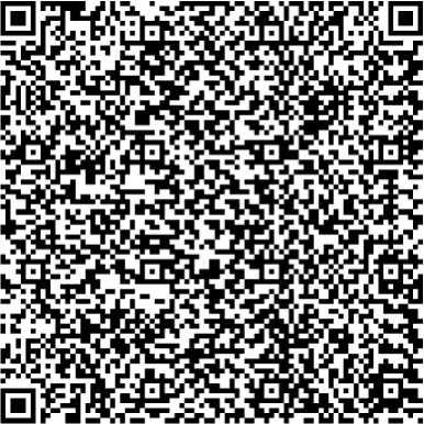 Приказ Росстандарта №2659 от 04.12.2025, https://oei-analitika.ru 