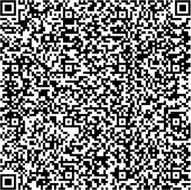 Приказ Росстандарта №2659 от 04.12.2025, https://oei-analitika.ru 