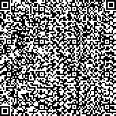 Приказ Росстандарта №2659 от 04.12.2025, https://oei-analitika.ru 