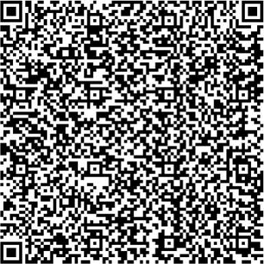 Приказ Росстандарта №2659 от 04.12.2025, https://oei-analitika.ru 