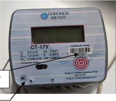 Приказ Росстандарта №2686 от 09.12.2025, https://oei-analitika.ru 