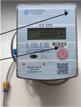 Приказ Росстандарта №2686 от 09.12.2025, https://oei-analitika.ru 