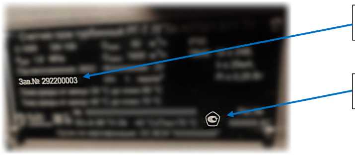 Приказ Росстандарта №2686 от 09.12.2025, https://oei-analitika.ru 