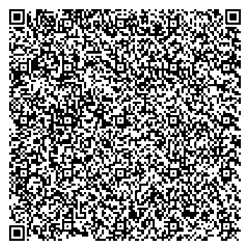 Приказ Росстандарта №2688 от 09.12.2025, https://oei-analitika.ru 