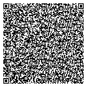 Приказ Росстандарта №2688 от 09.12.2025, https://oei-analitika.ru 