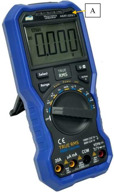 Приказ Росстандарта №2693 от 10.12.2025, https://oei-analitika.ru 