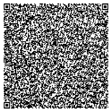 Приказ Росстандарта №2702 от 10.12.2025, https://oei-analitika.ru 