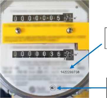 Приказ Росстандарта №2727 от 11.12.2025, https://oei-analitika.ru 