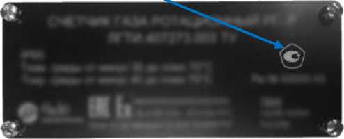 Приказ Росстандарта №2727 от 11.12.2025, https://oei-analitika.ru 