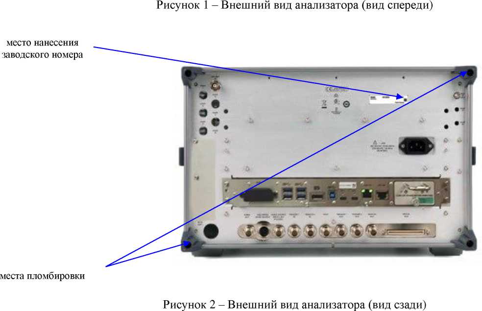 Приказ Росстандарта №2751 от 12.12.2025, https://oei-analitika.ru 