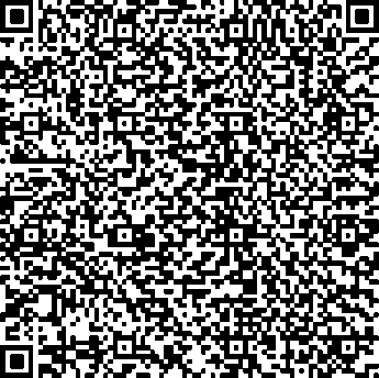 Приказ Росстандарта №2752 от 12.12.2025, https://oei-analitika.ru 