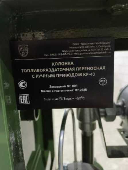 Приказ Росстандарта №2753 от 12.12.2025, https://oei-analitika.ru 