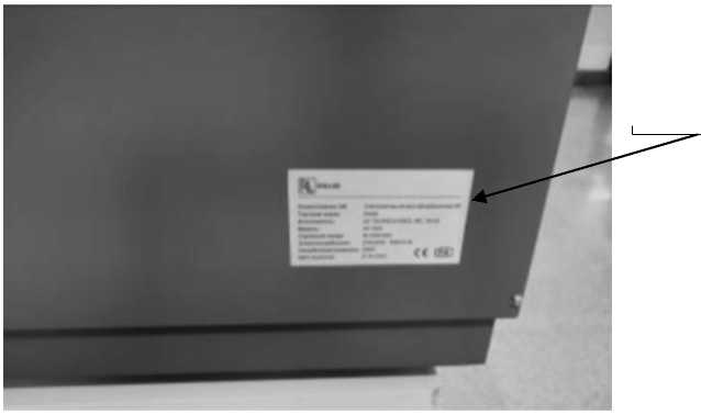 Приказ Росстандарта №2753 от 12.12.2025, https://oei-analitika.ru 