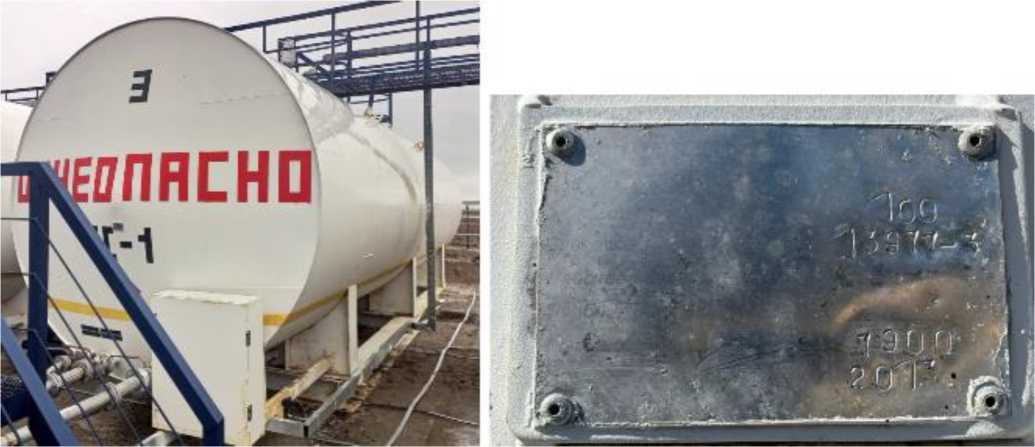 Приказ Росстандарта №2753 от 12.12.2025, https://oei-analitika.ru 