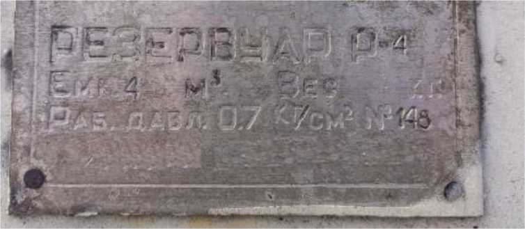 Приказ Росстандарта №2753 от 12.12.2025, https://oei-analitika.ru 