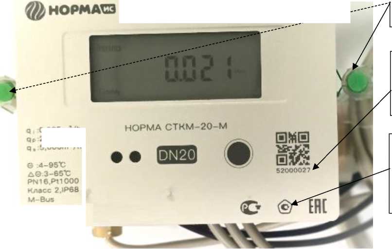 Приказ Росстандарта №2753 от 12.12.2025, https://oei-analitika.ru 