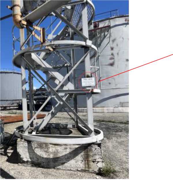 Приказ Росстандарта №2754 от 12.12.2025, https://oei-analitika.ru 