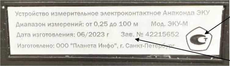 Приказ Росстандарта №2754 от 12.12.2025, https://oei-analitika.ru 