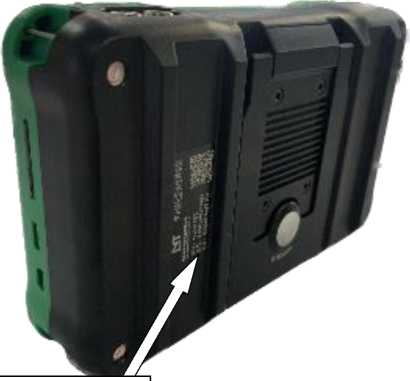 Приказ Росстандарта №2754 от 12.12.2025, https://oei-analitika.ru 