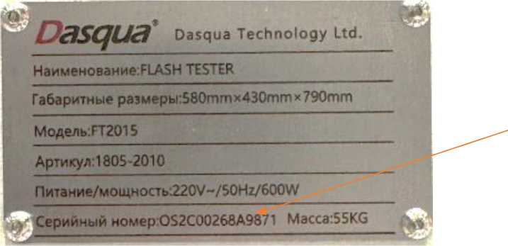 Приказ Росстандарта №2789 от 17.12.2025, https://oei-analitika.ru 