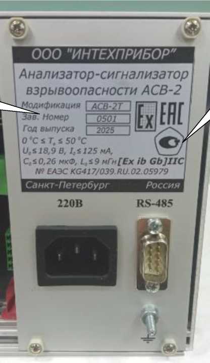 Приказ Росстандарта №2789 от 17.12.2025, https://oei-analitika.ru 