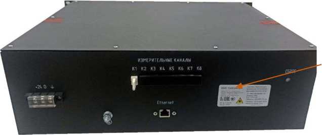 Приказ Росстандарта №2789 от 17.12.2025, https://oei-analitika.ru 