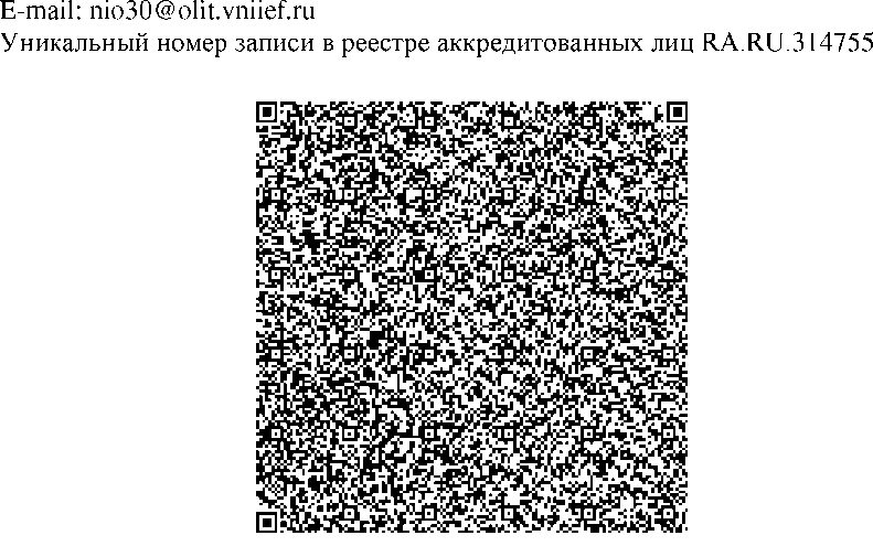 Приказ Росстандарта №2789 от 17.12.2025, https://oei-analitika.ru 