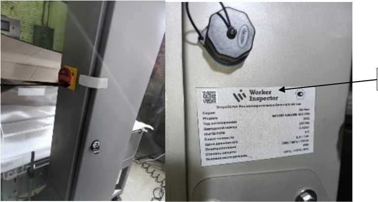 Приказ Росстандарта №2791 от 18.12.2025, https://oei-analitika.ru 