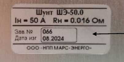 Приказ Росстандарта №2791 от 18.12.2025, https://oei-analitika.ru 