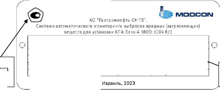 Приказ Росстандарта №2791 от 18.12.2025, https://oei-analitika.ru 