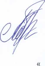 Приказ Росстандарта №2366 от 01.11.2025, https://oei-analitika.ru 