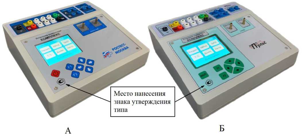 Приказ Росстандарта №2817 от 22.12.2025, https://oei-analitika.ru 