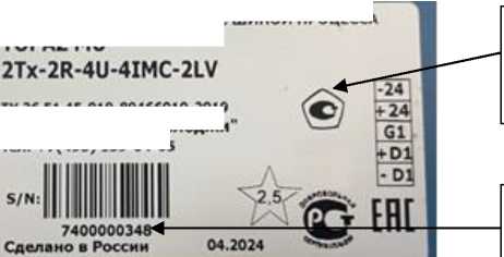 Приказ Росстандарта №2851 от 24.12.2025, https://oei-analitika.ru 