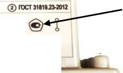 Приказ Росстандарта №2862 от 25.12.2025, https://oei-analitika.ru 