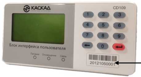 Приказ Росстандарта №2862 от 25.12.2025, https://oei-analitika.ru 