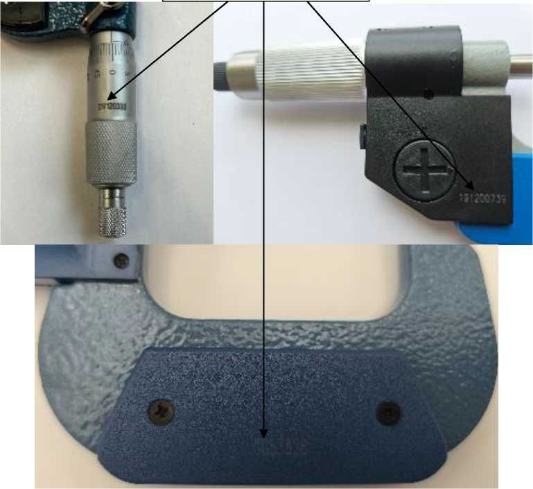 Приказ Росстандарта №2885 от 26.12.2025, https://oei-analitika.ru 