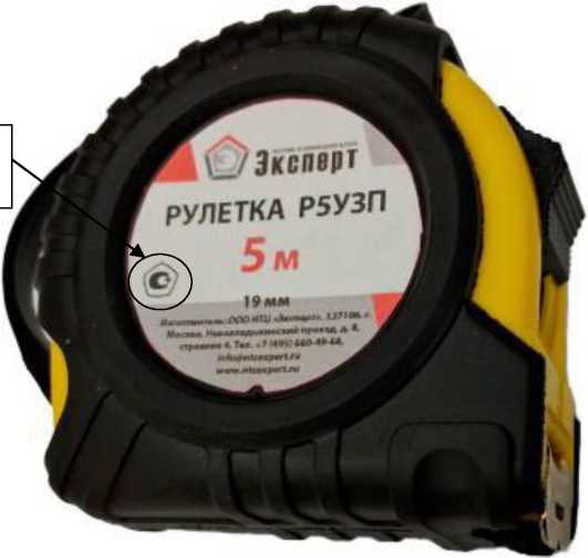 Приказ Росстандарта №2885 от 26.12.2025, https://oei-analitika.ru 