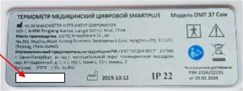 Приказ Росстандарта №2885 от 26.12.2025, https://oei-analitika.ru 