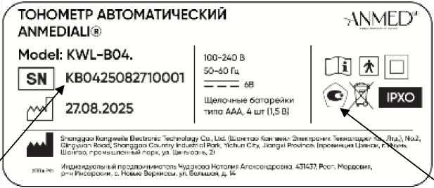 Приказ Росстандарта №2888 от 29.12.2025, https://oei-analitika.ru 