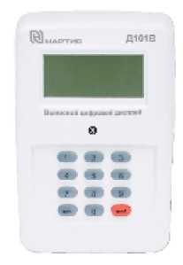 Приказ Росстандарта №2888 от 29.12.2025, https://oei-analitika.ru 