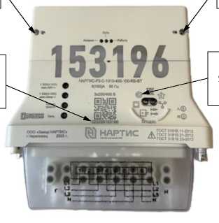 Приказ Росстандарта №2888 от 29.12.2025, https://oei-analitika.ru 