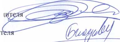 Приказ Росстандарта №2422 от 10.11.2025, https://oei-analitika.ru 