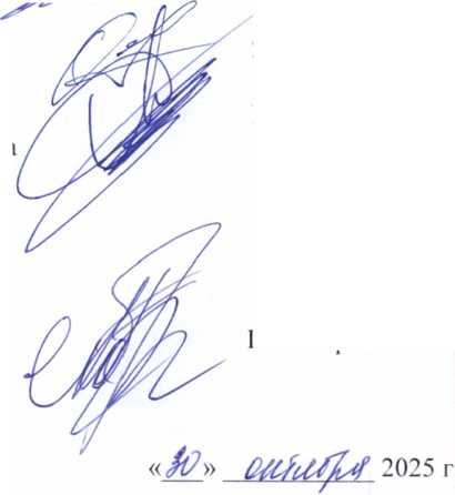 Приказ Росстандарта №2422 от 10.11.2025, https://oei-analitika.ru 