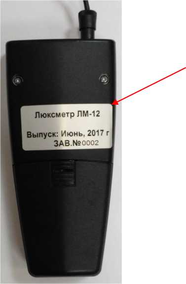 Приказ Росстандарта №12 от 12.01.2026, https://oei-analitika.ru 