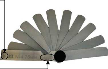 Приказ Росстандарта №16 от 12.01.2026, https://oei-analitika.ru 