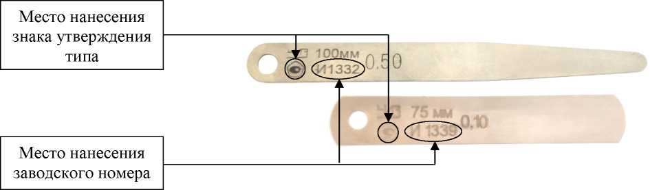 Приказ Росстандарта №16 от 12.01.2026, https://oei-analitika.ru 