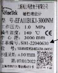 Приказ Росстандарта №30 от 14.01.2026, https://oei-analitika.ru 