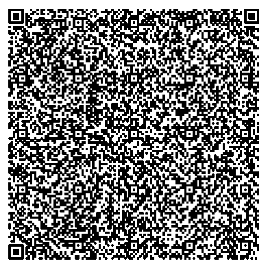 Приказ Росстандарта №30 от 14.01.2026, https://oei-analitika.ru 