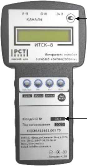 Приказ Росстандарта №30 от 14.01.2026, https://oei-analitika.ru 