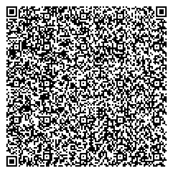 Приказ Росстандарта №30 от 14.01.2026, https://oei-analitika.ru 